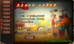 黑暗光年白蛇传奇：五一专属庆典活动全解析