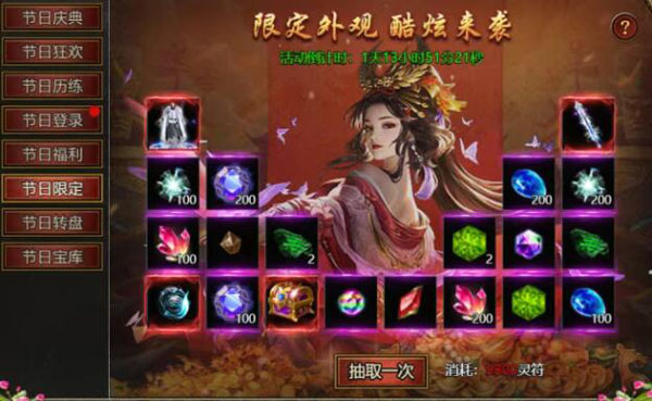 UX456新服网10