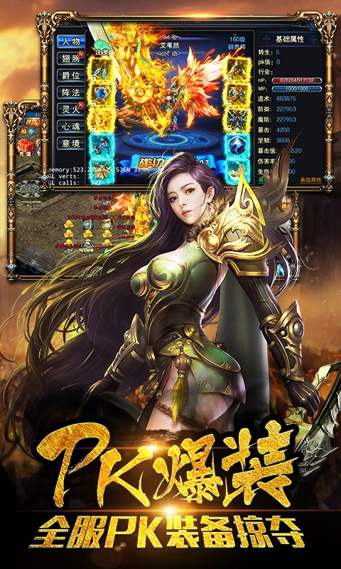 ux456新服网3