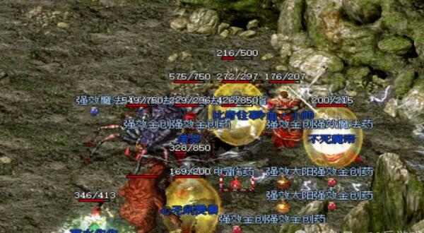 UX456新服网3