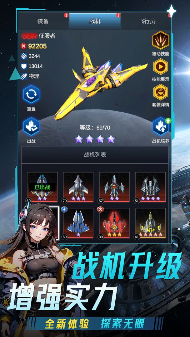 UX456新服网3