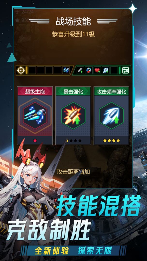 UX456新服网4