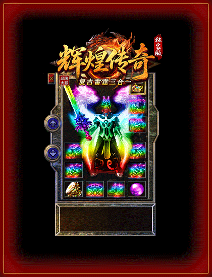 UX456新服网3
