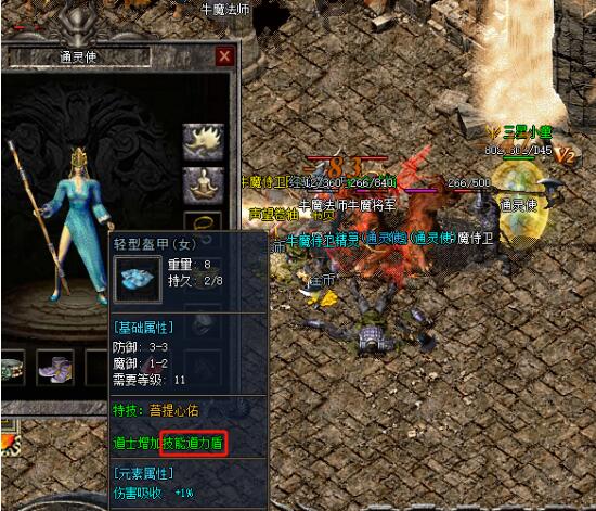UX456新服网1