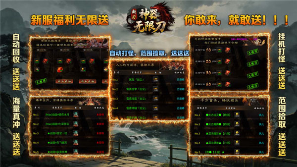 UX456新服网1