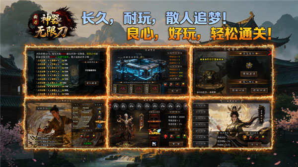 UX456新服网2