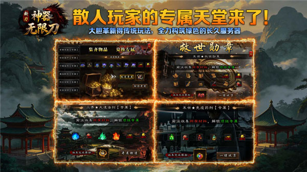 UX456新服网4