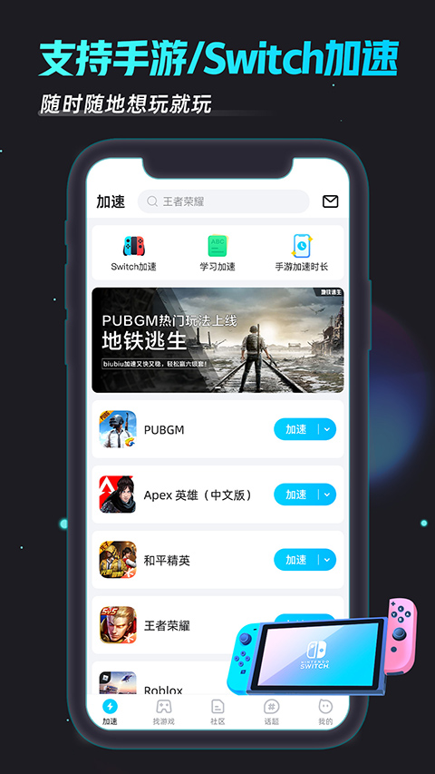 UX456新服网1