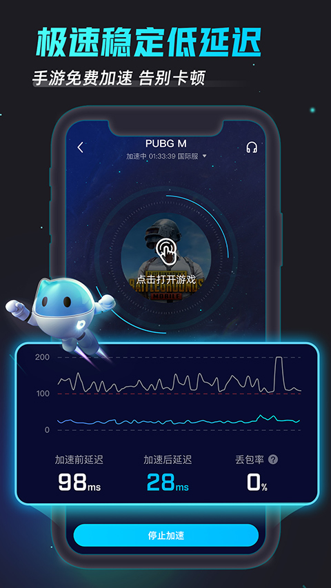 UX456新服网2