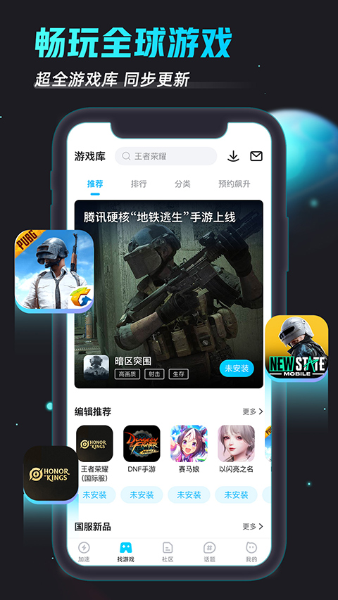 UX456新服网3